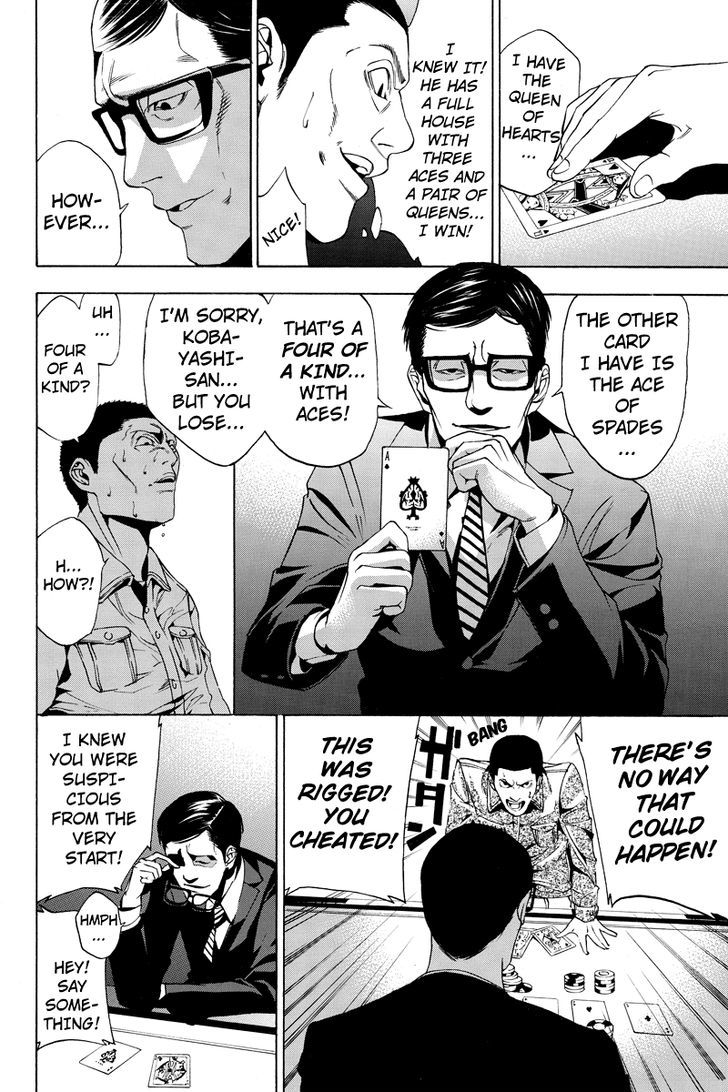 Aku no Higan - Beyond Evil Chapter 1 page 4 - Chapter 1