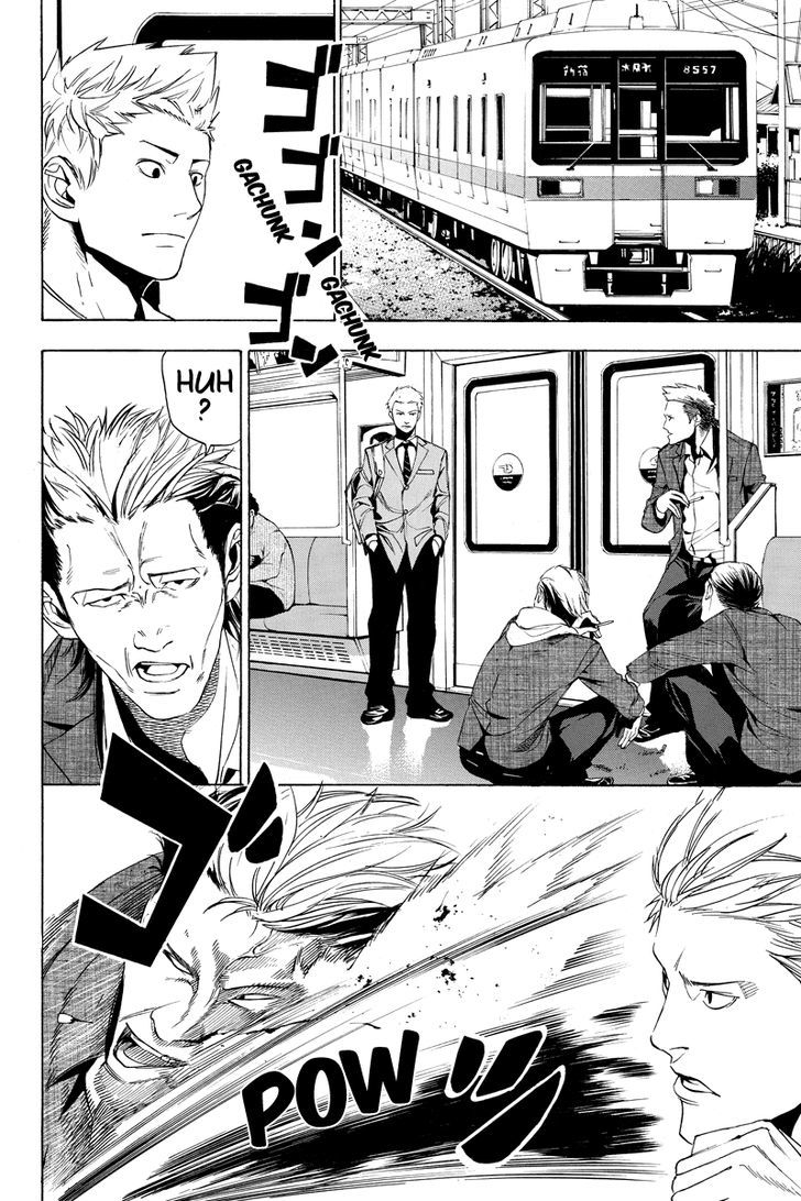 Aku no Higan - Beyond Evil Chapter 1 page 6 - Chapter 1