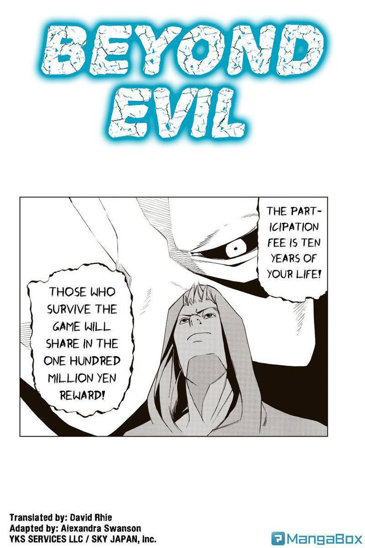 Aku no Higan - Beyond Evil Chapter 10 page 1 - Chapter 10