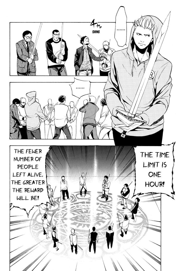 Aku no Higan - Beyond Evil Chapter 10 page 5 - Chapter 10