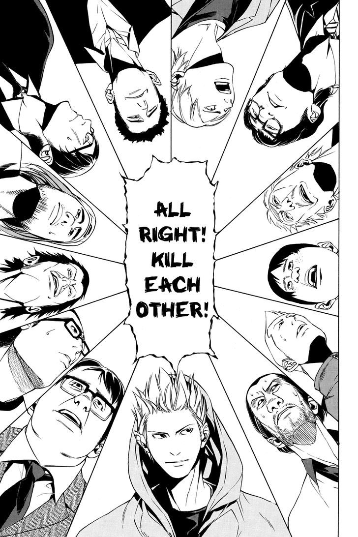 Aku no Higan - Beyond Evil Chapter 10 page 6 - Chapter 10