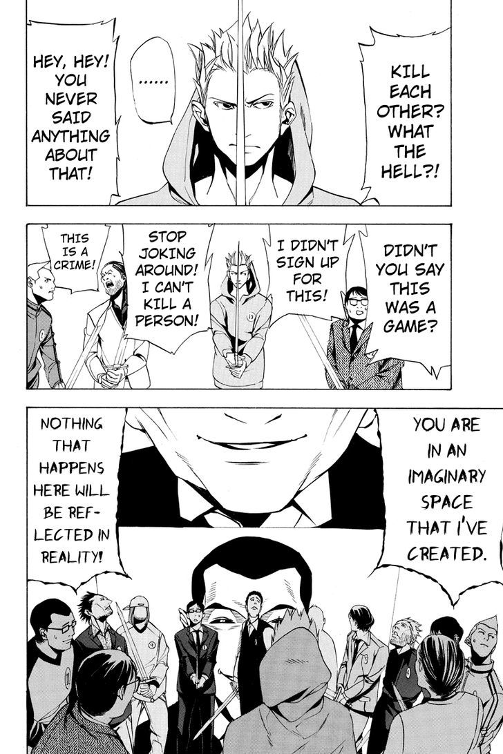 Aku no Higan - Beyond Evil Chapter 10 page 7 - Chapter 10