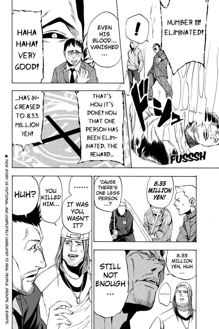 Aku no Higan - Beyond Evil Chapter 11 page 2 - Chapter 11