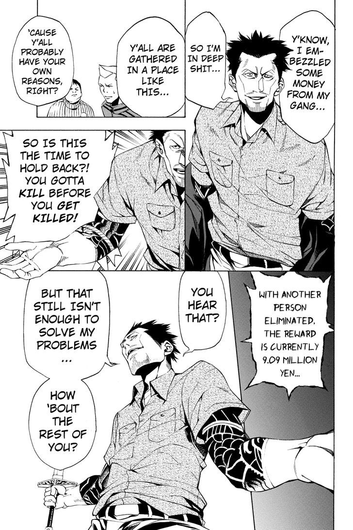Aku no Higan - Beyond Evil Chapter 11 page 5 - Chapter 11