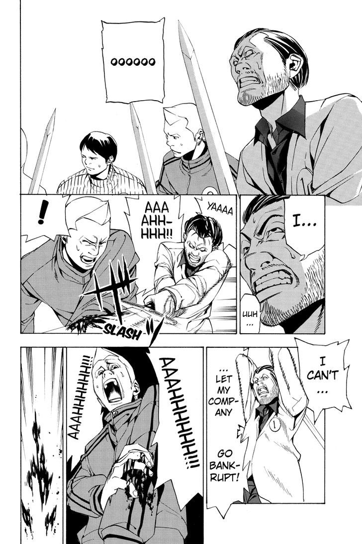 Aku no Higan - Beyond Evil Chapter 11 page 6 - Chapter 11