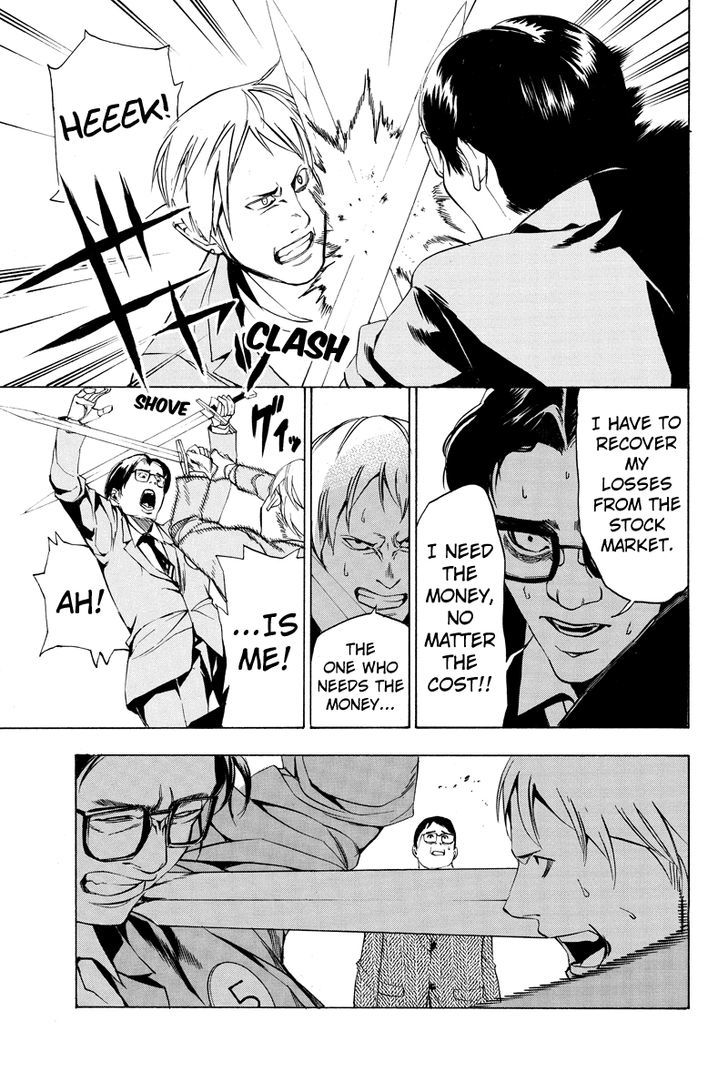 Aku no Higan - Beyond Evil Chapter 11 page 7 - Chapter 11