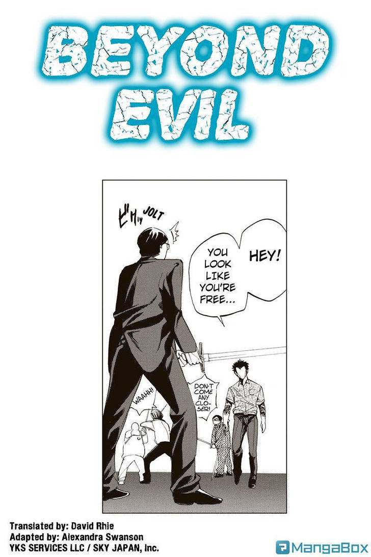 Aku no Higan - Beyond Evil Chapter 12 page 1 - Chapter 12