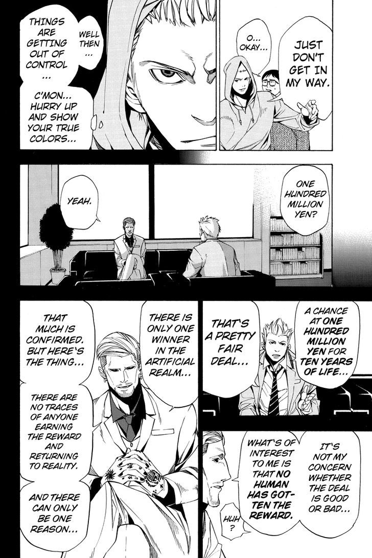 Aku no Higan - Beyond Evil Chapter 12 page 2 - Chapter 12