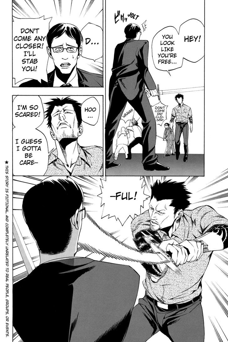 Aku no Higan - Beyond Evil Chapter 12 page 4 - Chapter 12