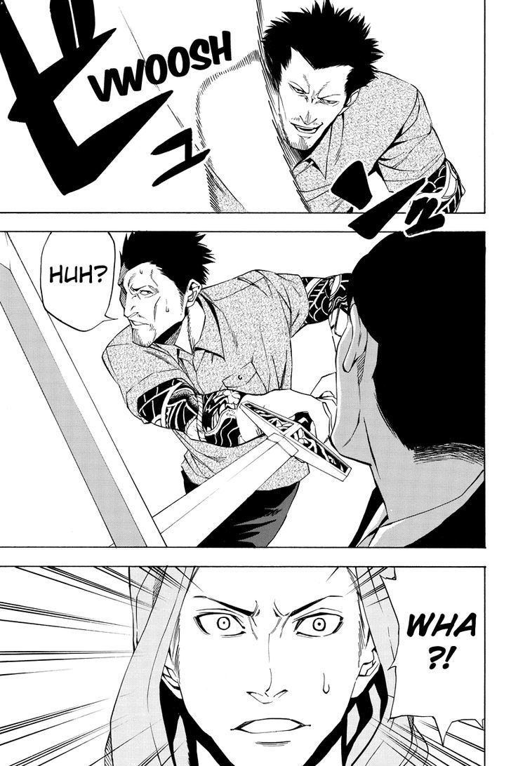 Aku no Higan - Beyond Evil Chapter 12 page 5 - Chapter 12