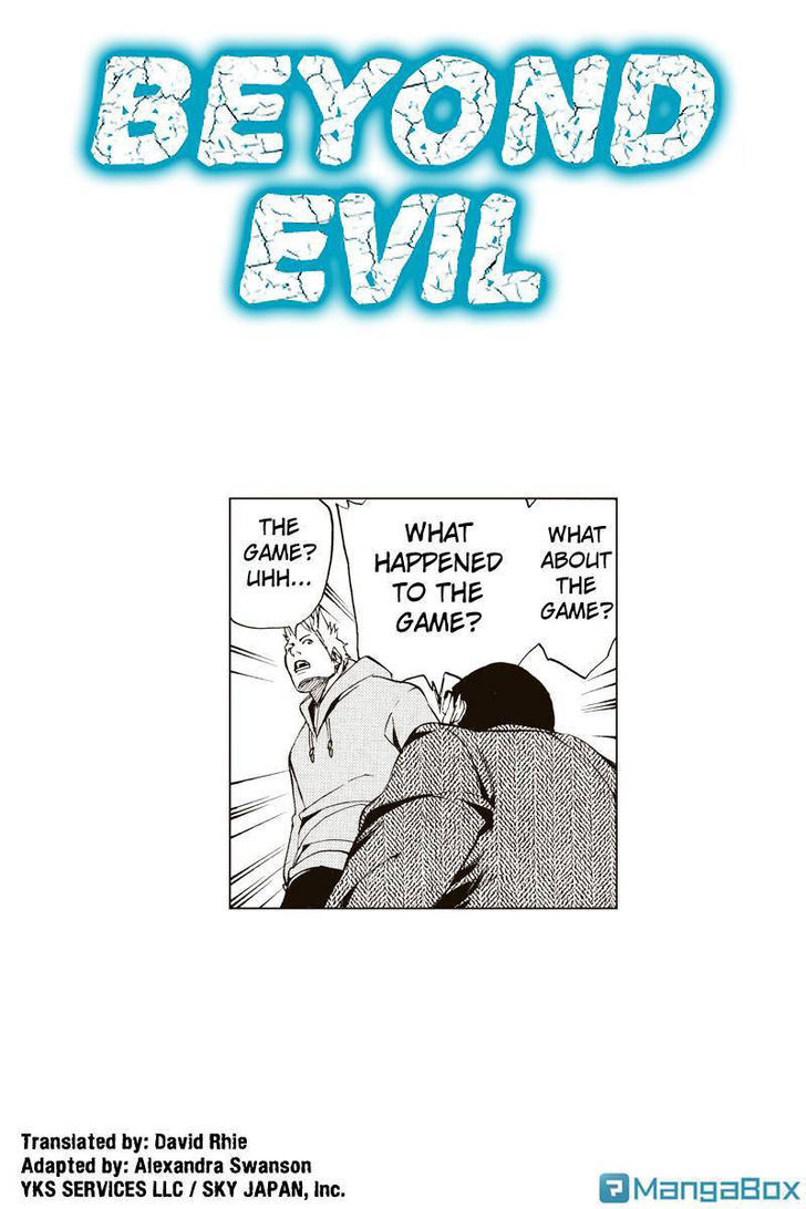 Aku no Higan - Beyond Evil Chapter 13 page 1 - Chapter 13