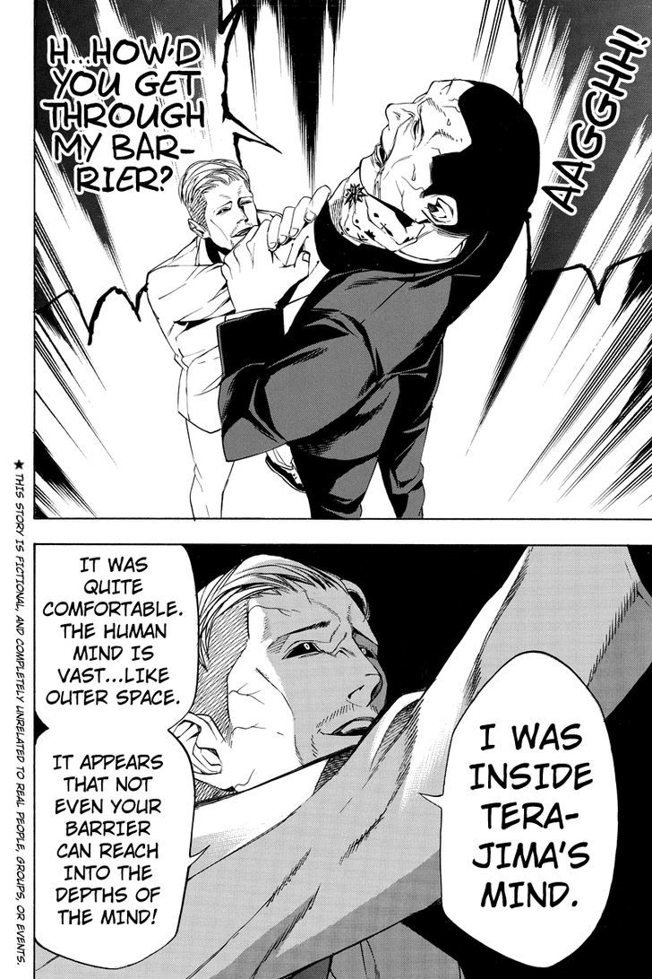 Aku no Higan - Beyond Evil Chapter 13 page 2 - Chapter 13