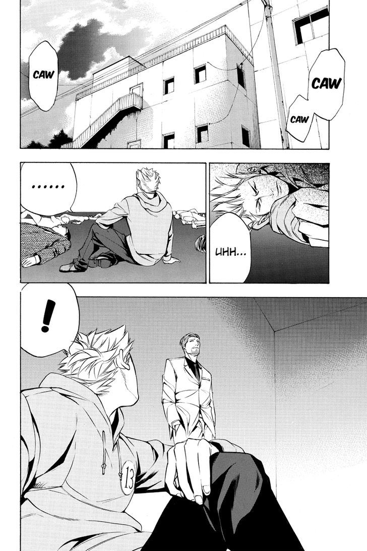 Aku no Higan - Beyond Evil Chapter 13 page 4 - Chapter 13