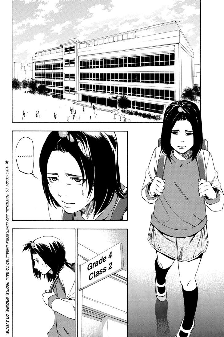 Aku no Higan - Beyond Evil Chapter 15 page 2 - Chapter 15