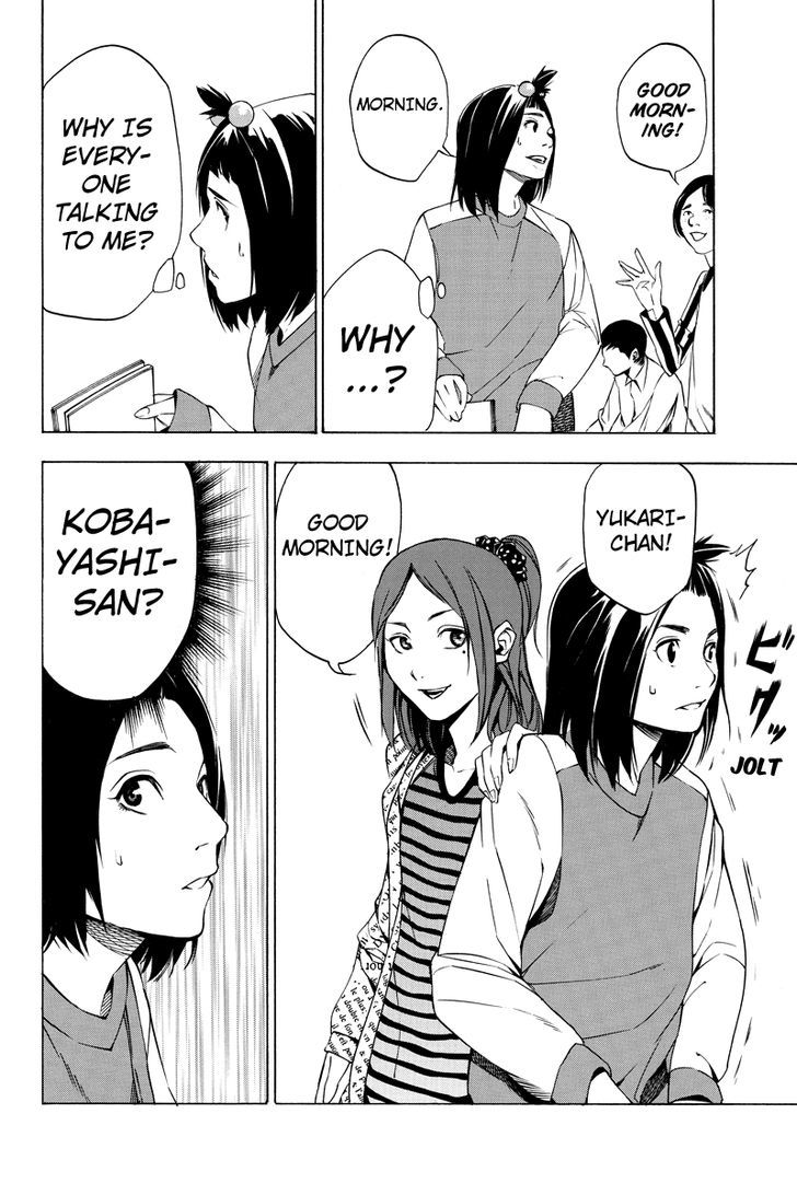 Aku no Higan - Beyond Evil Chapter 15 page 4 - Chapter 15