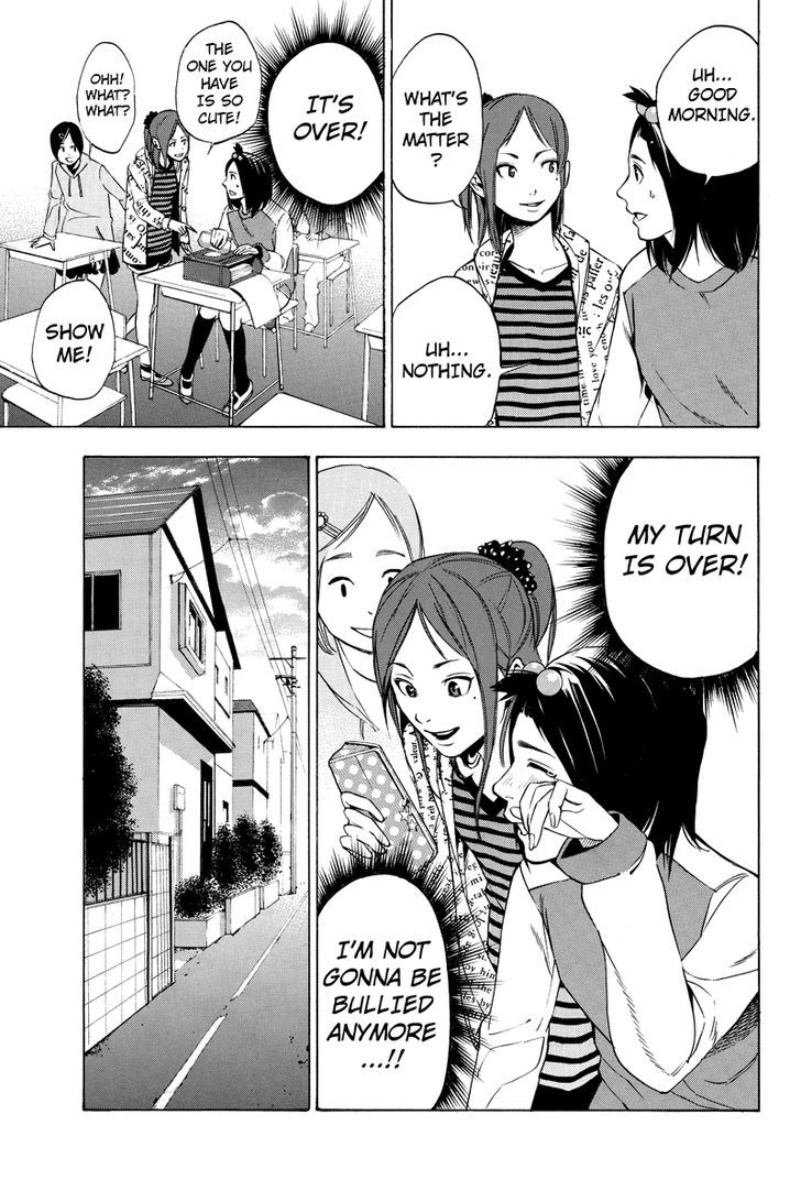 Aku no Higan - Beyond Evil Chapter 15 page 5 - Chapter 15