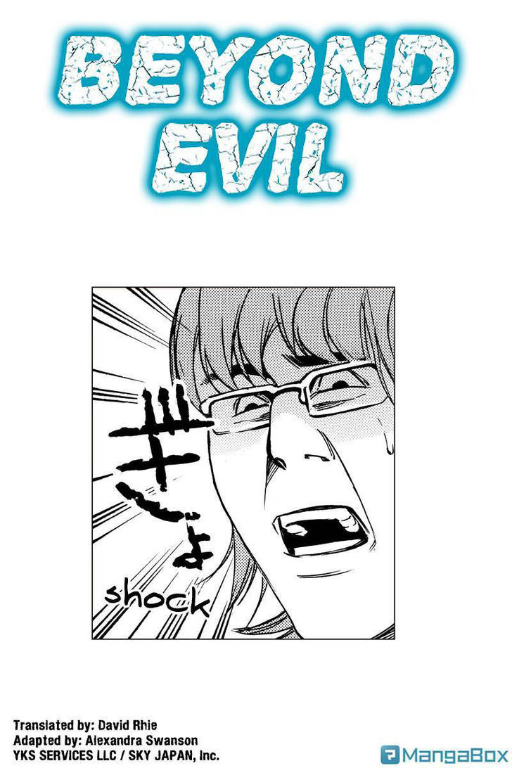 Aku no Higan - Beyond Evil Chapter 16 page 1 - Chapter 16