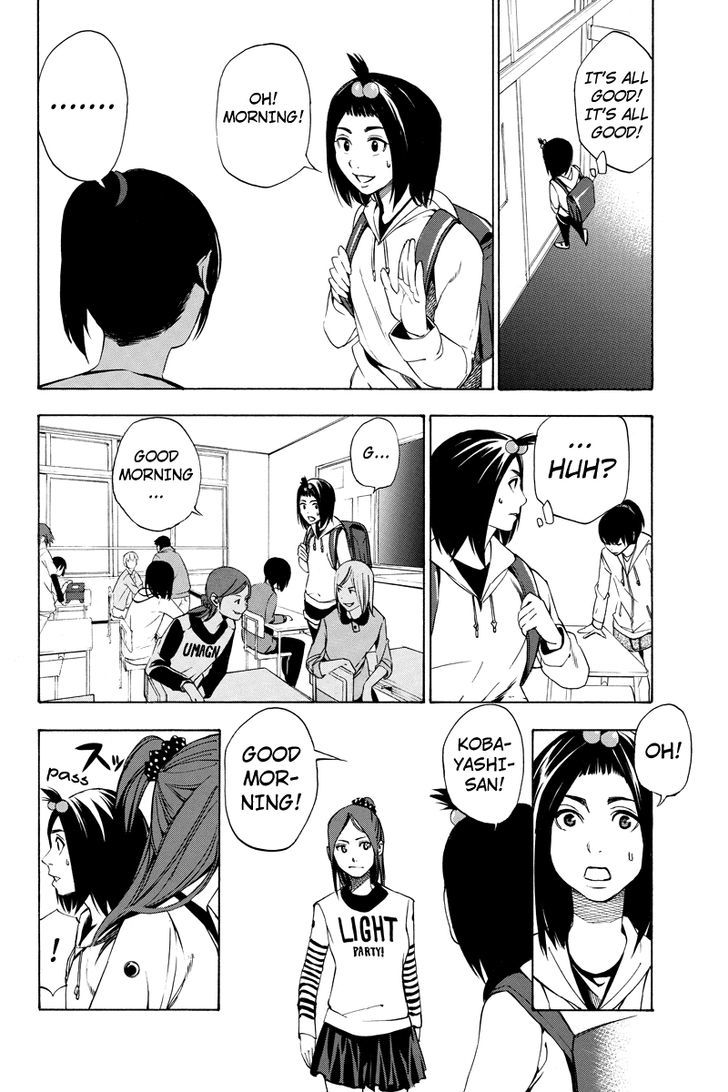 Aku no Higan - Beyond Evil Chapter 16 page 3 - Chapter 16