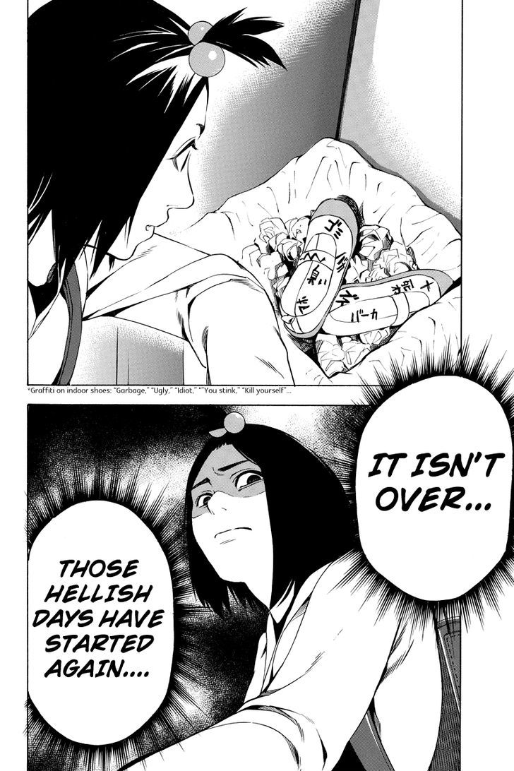 Aku no Higan - Beyond Evil Chapter 16 page 5 - Chapter 16