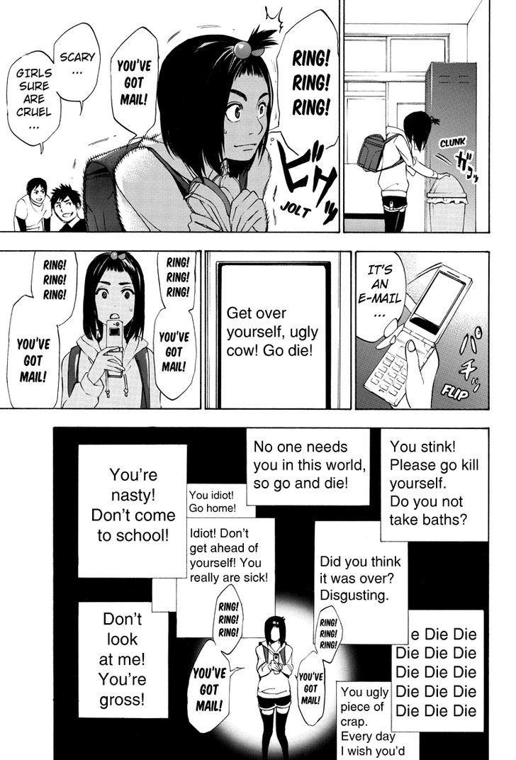 Aku no Higan - Beyond Evil Chapter 16 page 6 - Chapter 16