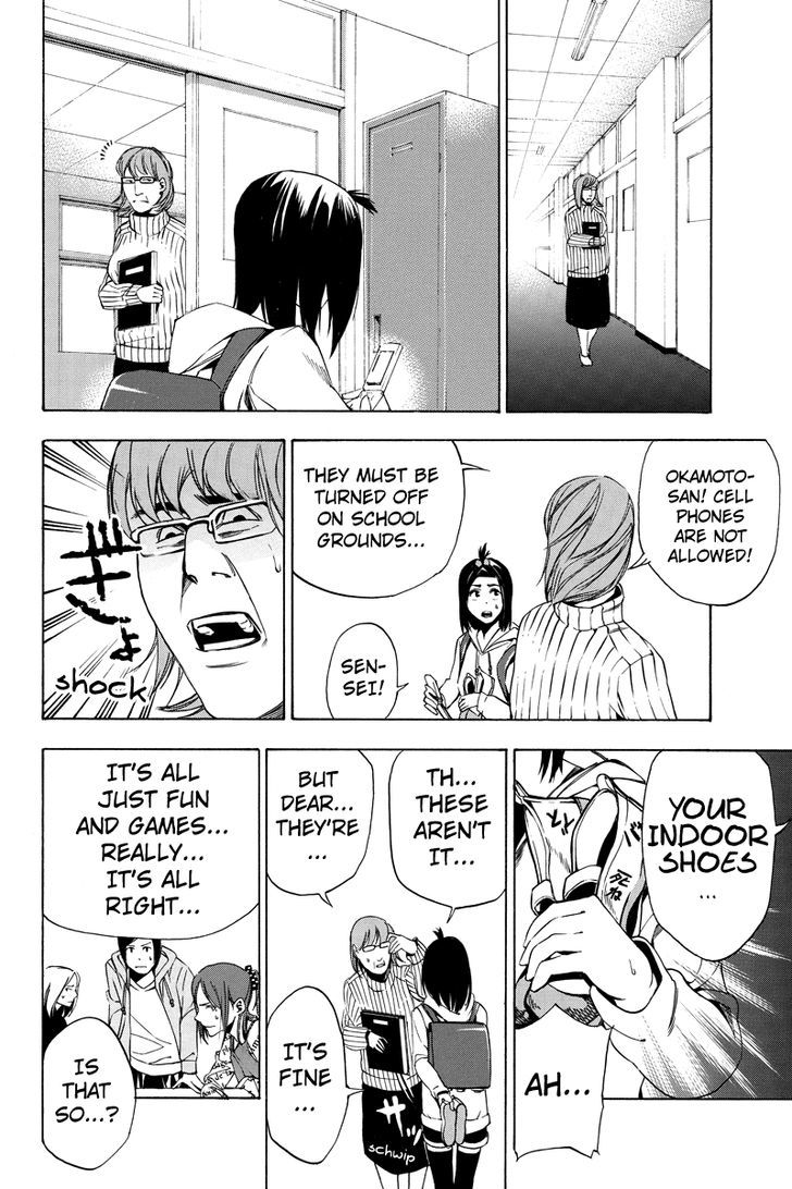 Aku no Higan - Beyond Evil Chapter 16 page 7 - Chapter 16