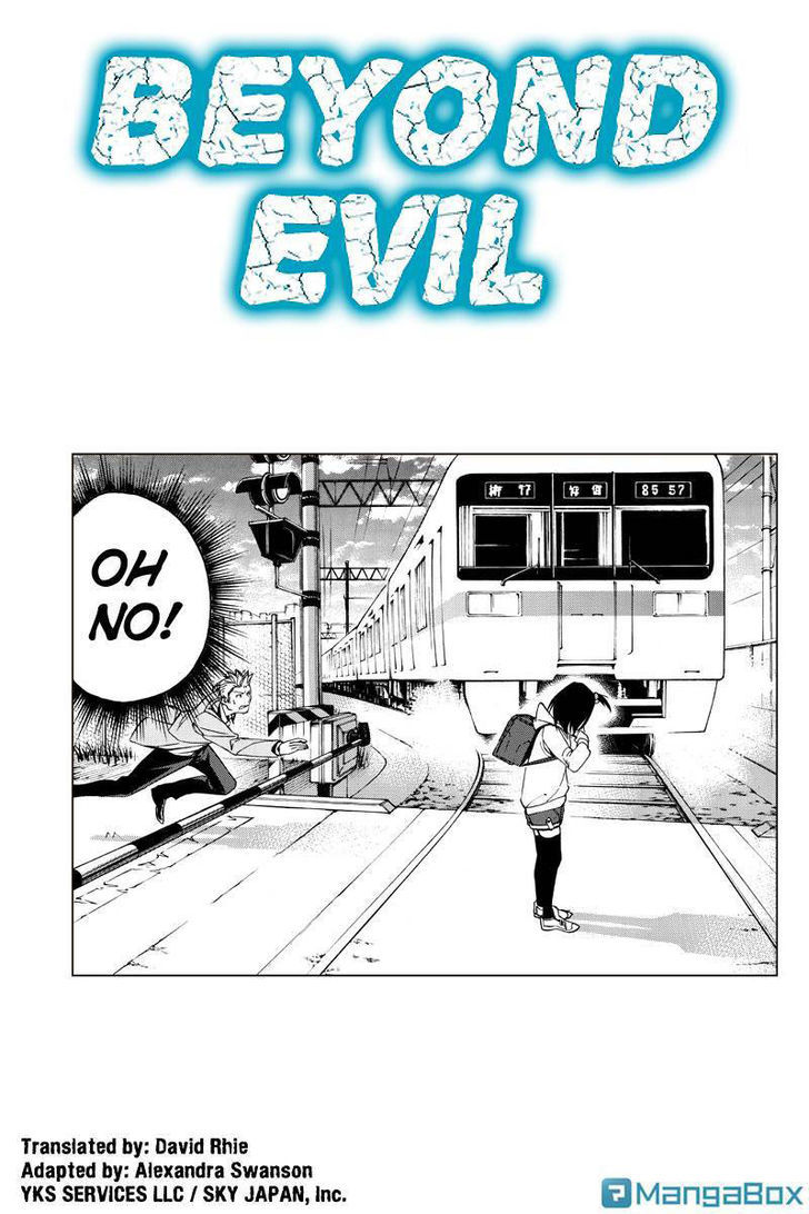 Aku no Higan - Beyond Evil Chapter 17 page 1 - Chapter 17