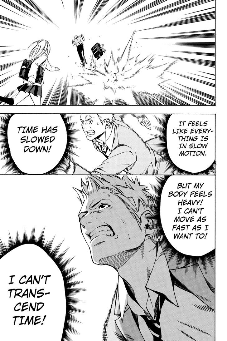 Aku no Higan - Beyond Evil Chapter 17 page 13 - Chapter 17