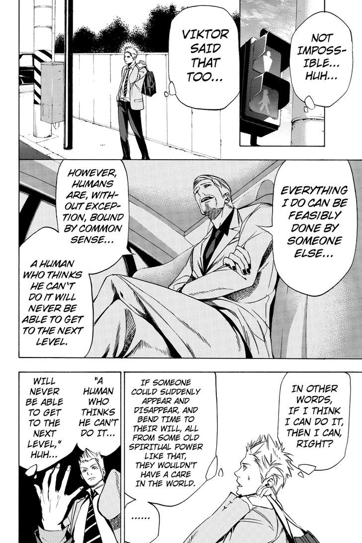 Aku no Higan - Beyond Evil Chapter 17 page 4 - Chapter 17