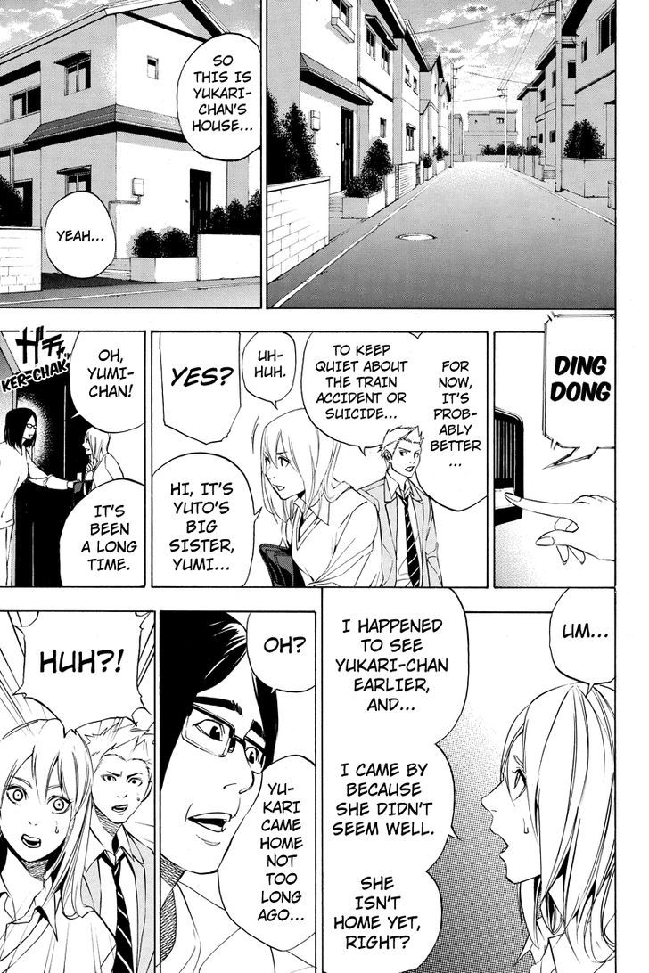 Aku no Higan - Beyond Evil Chapter 18 page 5 - Chapter 18