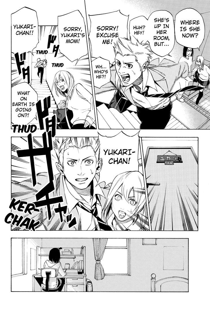 Aku no Higan - Beyond Evil Chapter 18 page 6 - Chapter 18