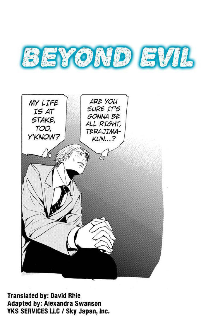 Aku no Higan - Beyond Evil Chapter 2 page 1 - Chapter 2