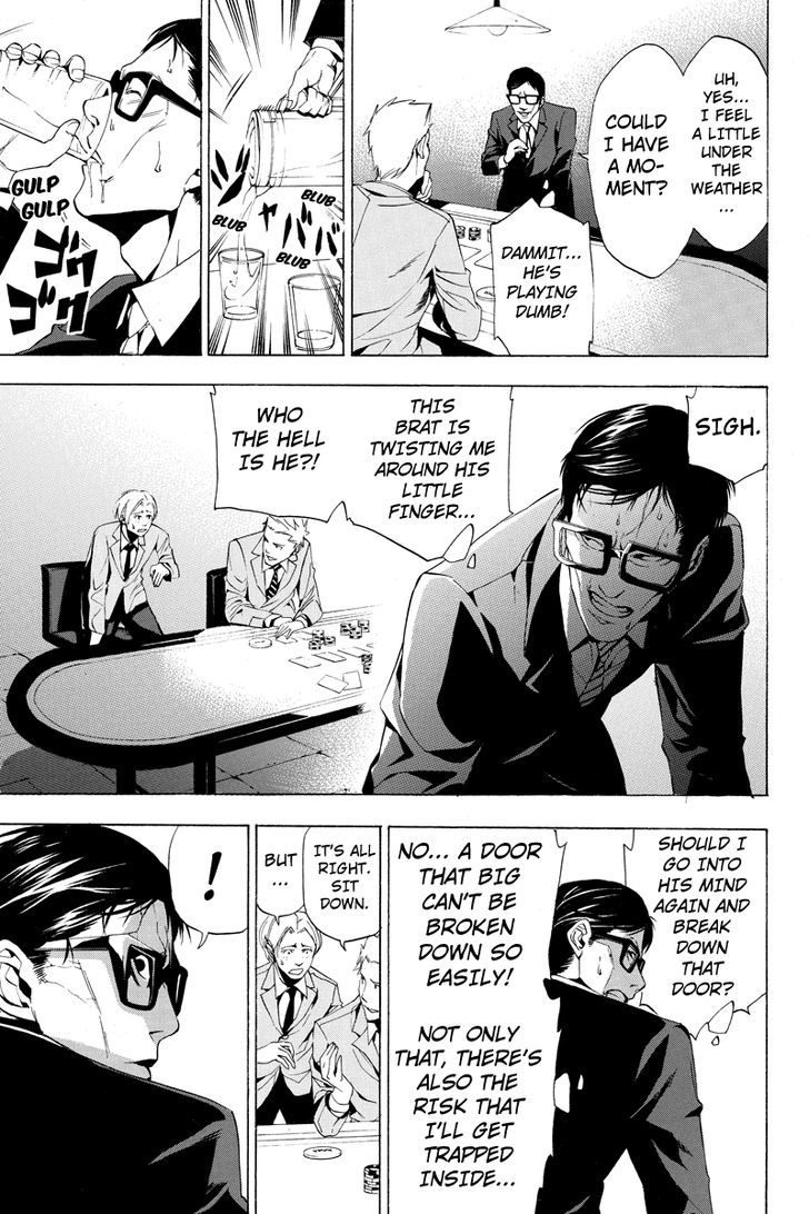 Aku no Higan - Beyond Evil Chapter 2 page 15 - Chapter 2