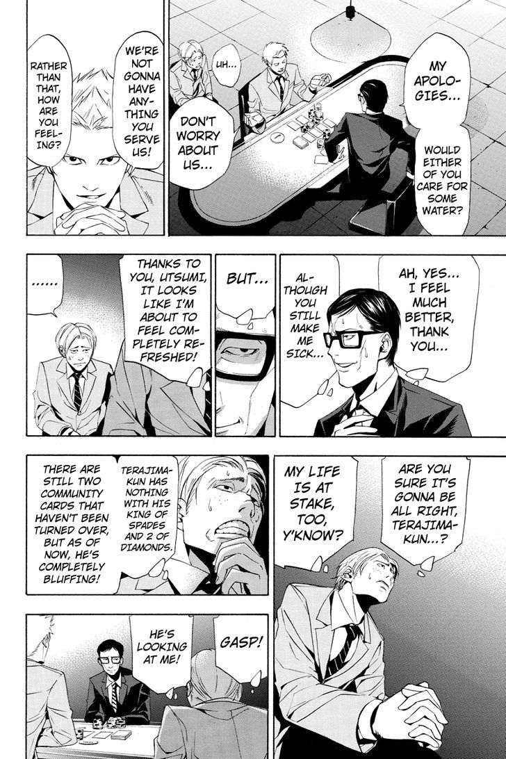 Aku no Higan - Beyond Evil Chapter 2 page 16 - Chapter 2