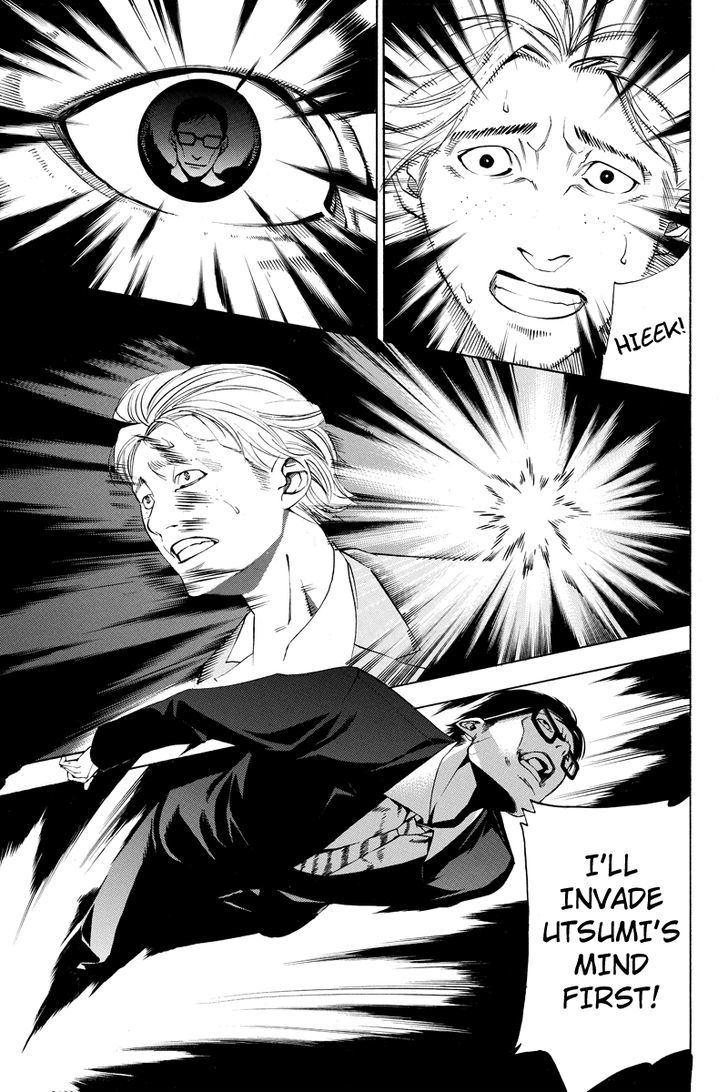 Aku no Higan - Beyond Evil Chapter 2 page 17 - Chapter 2