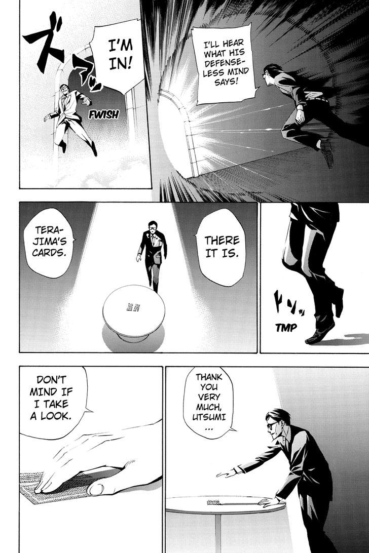 Aku no Higan - Beyond Evil Chapter 2 page 18 - Chapter 2