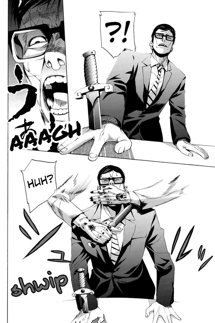 Aku no Higan - Beyond Evil Chapter 2 page 20 - Chapter 2