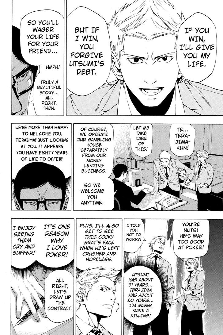 Aku no Higan - Beyond Evil Chapter 2 page 4 - Chapter 2