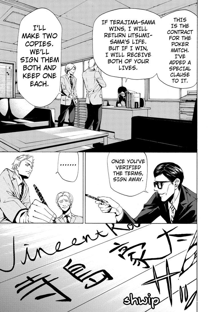 Aku no Higan - Beyond Evil Chapter 2 page 5 - Chapter 2