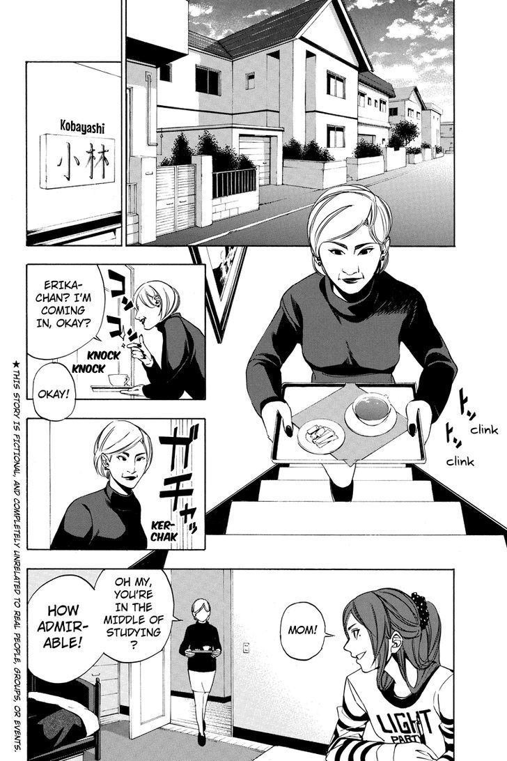 Aku no Higan - Beyond Evil Chapter 20 page 2 - Chapter 20
