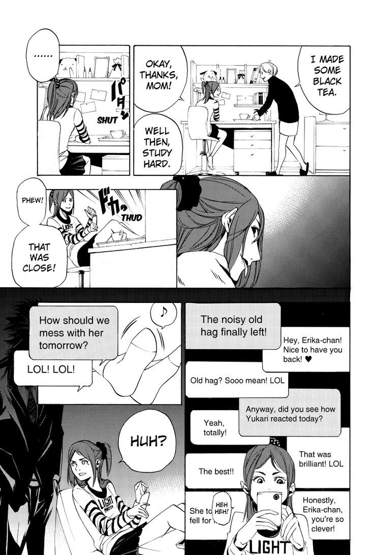 Aku no Higan - Beyond Evil Chapter 20 page 3 - Chapter 20