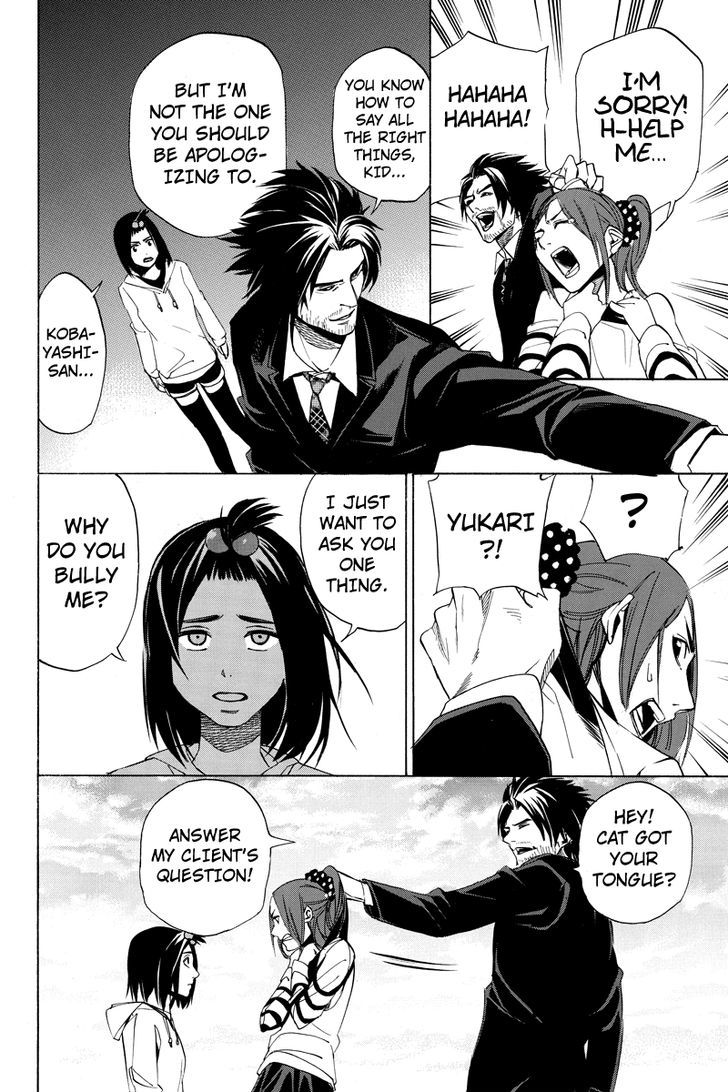 Aku no Higan - Beyond Evil Chapter 20 page 6 - Chapter 20