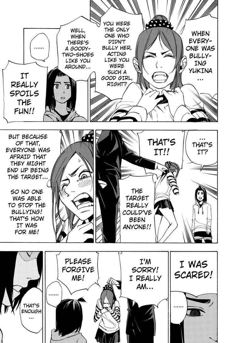 Aku no Higan - Beyond Evil Chapter 20 page 7 - Chapter 20
