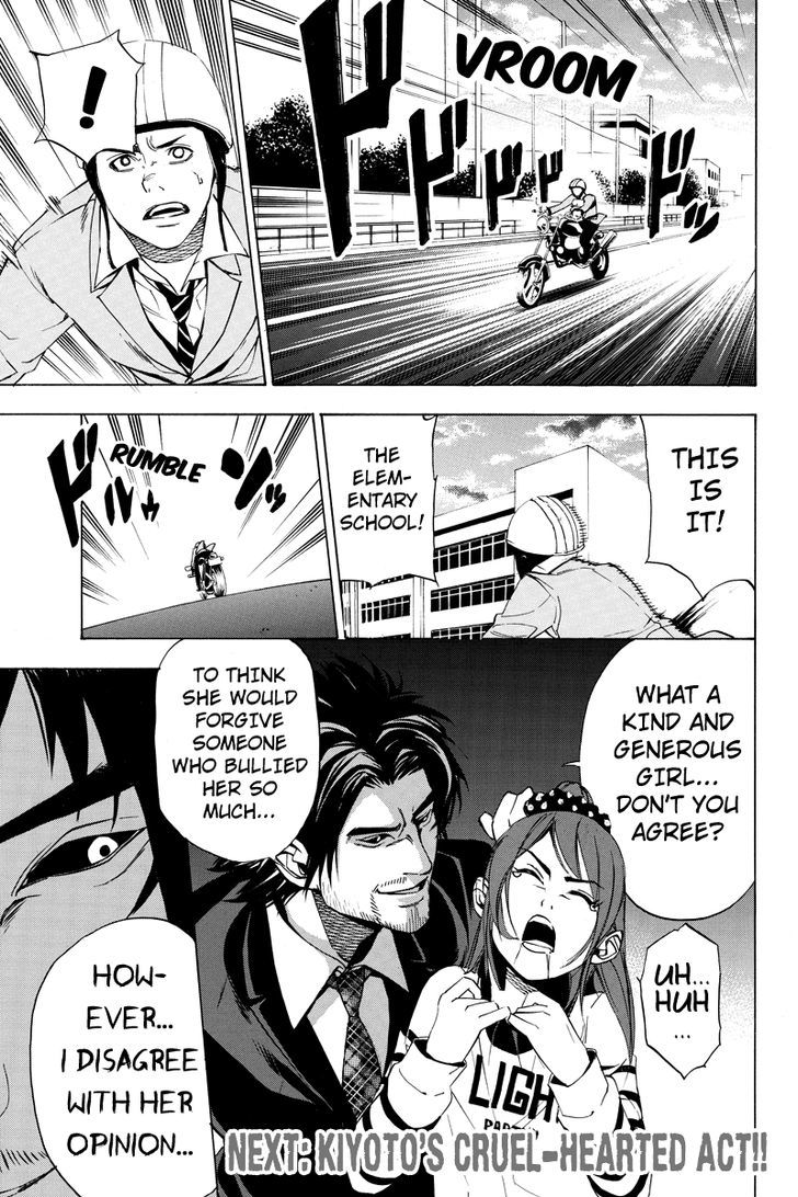 Aku no Higan - Beyond Evil Chapter 20 page 9 - Chapter 20
