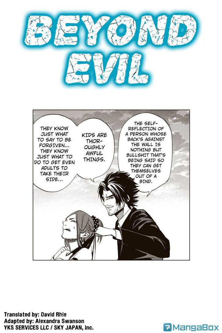 Aku no Higan - Beyond Evil Chapter 21 page 1 - Chapter 21