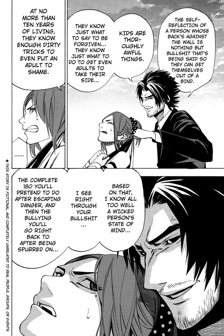 Aku no Higan - Beyond Evil Chapter 21 page 2 - Chapter 21