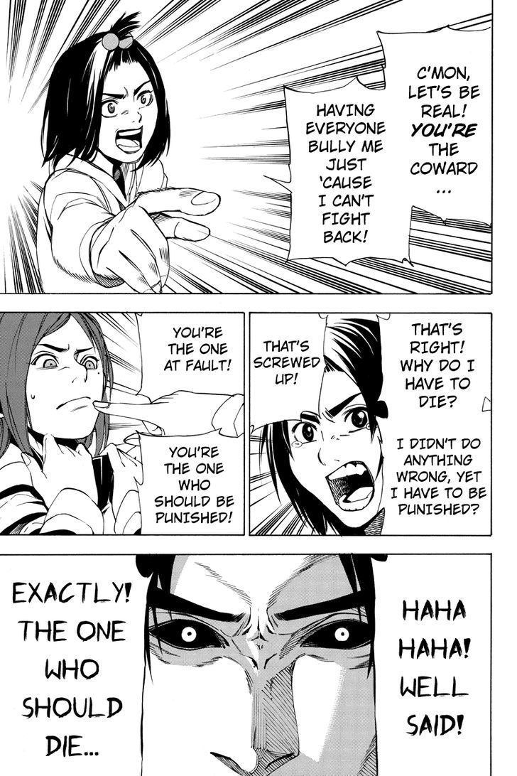 Aku no Higan - Beyond Evil Chapter 21 page 5 - Chapter 21