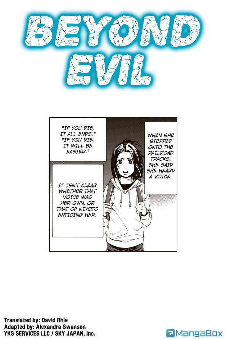 Aku no Higan - Beyond Evil Chapter 22 page 1 - Chapter 22