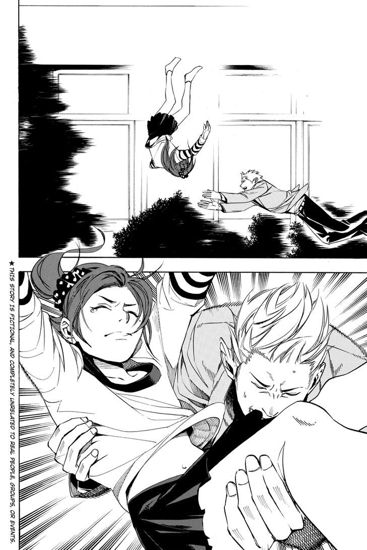 Aku no Higan - Beyond Evil Chapter 22 page 2 - Chapter 22