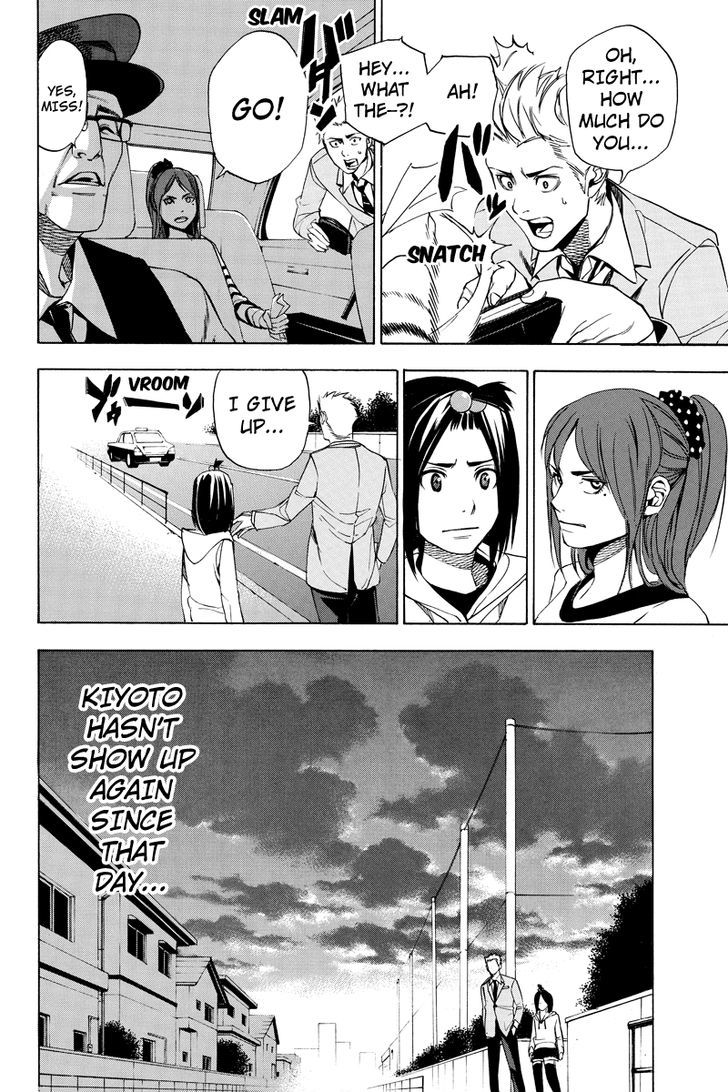 Aku no Higan - Beyond Evil Chapter 22 page 6 - Chapter 22