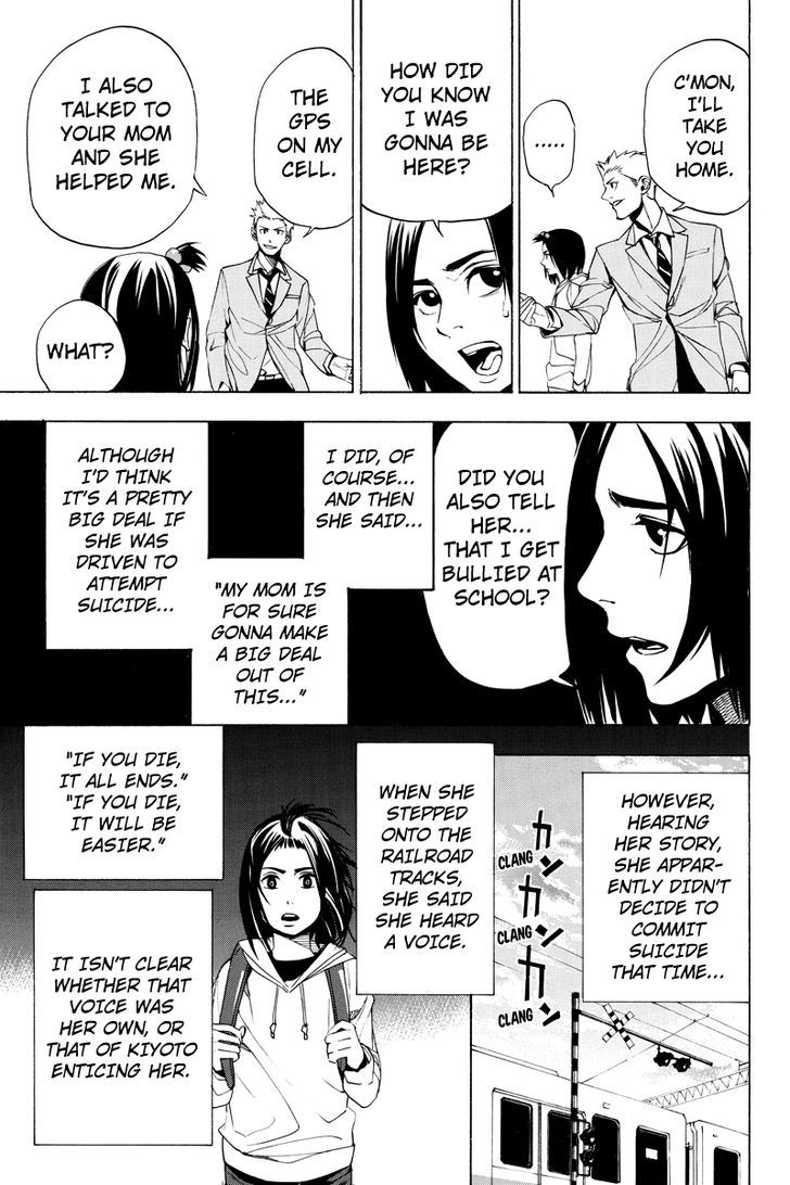 Aku no Higan - Beyond Evil Chapter 22 page 7 - Chapter 22